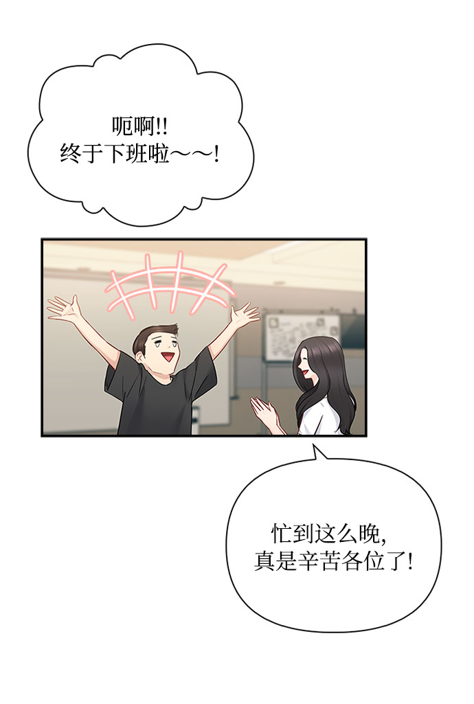 第50话54