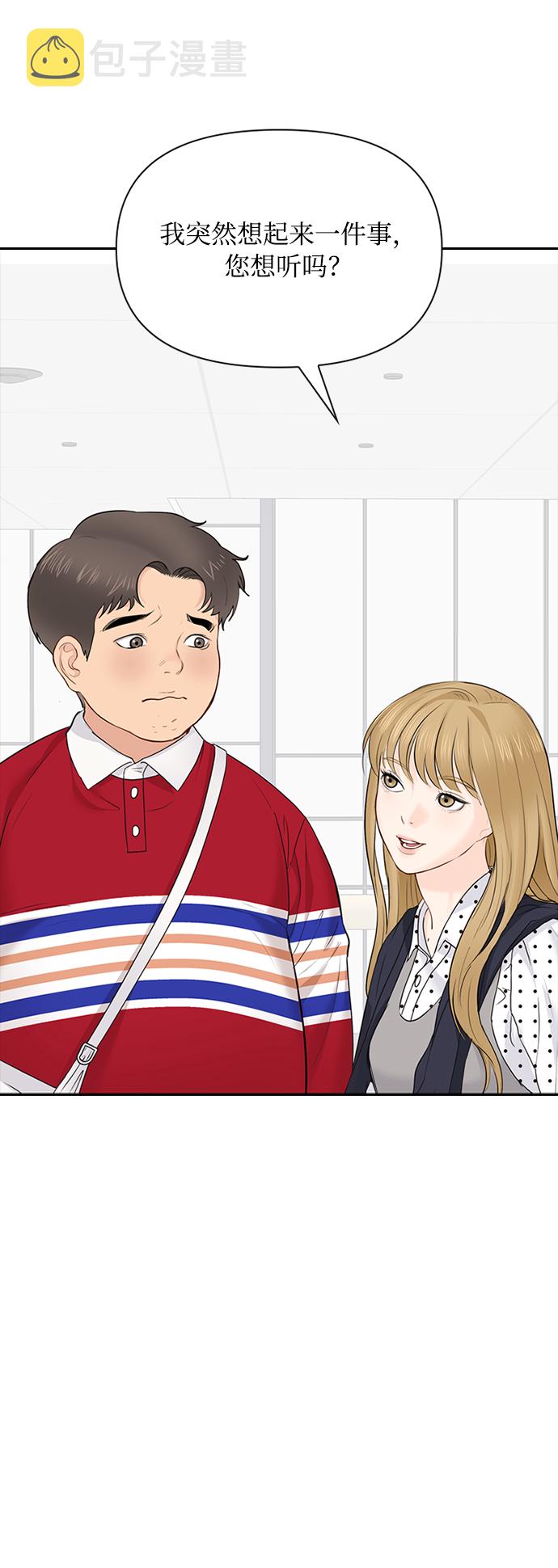 第21话57