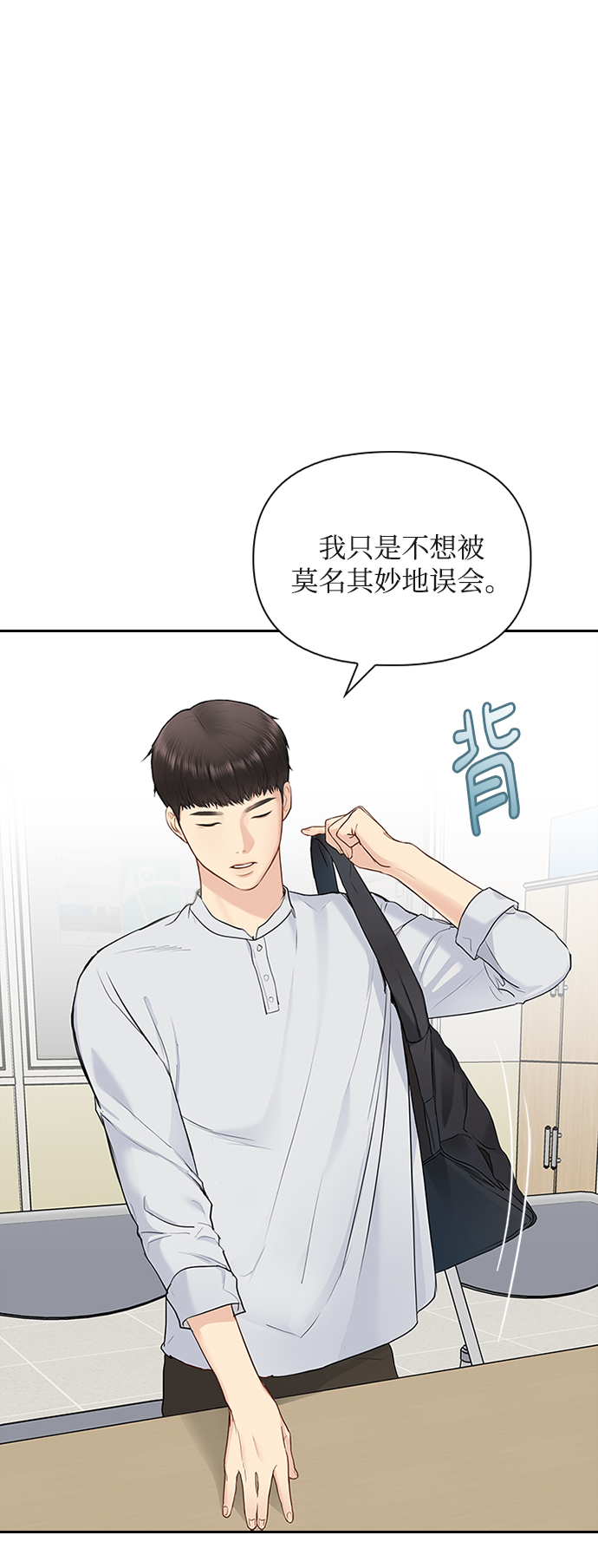 第18话55