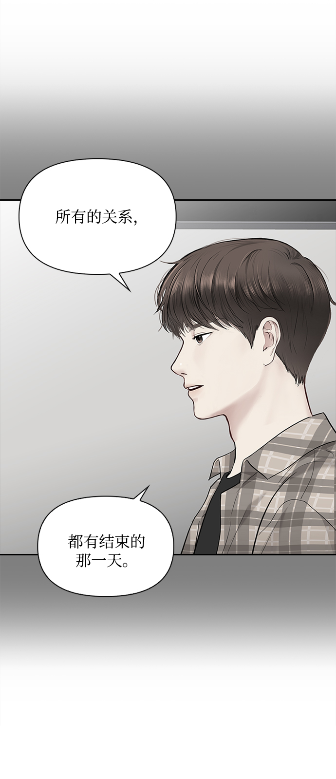 第35话9