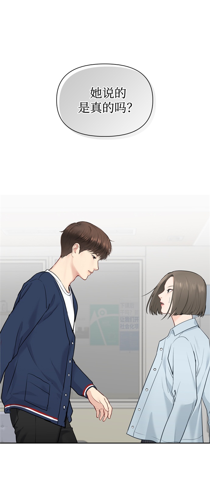 第15话9