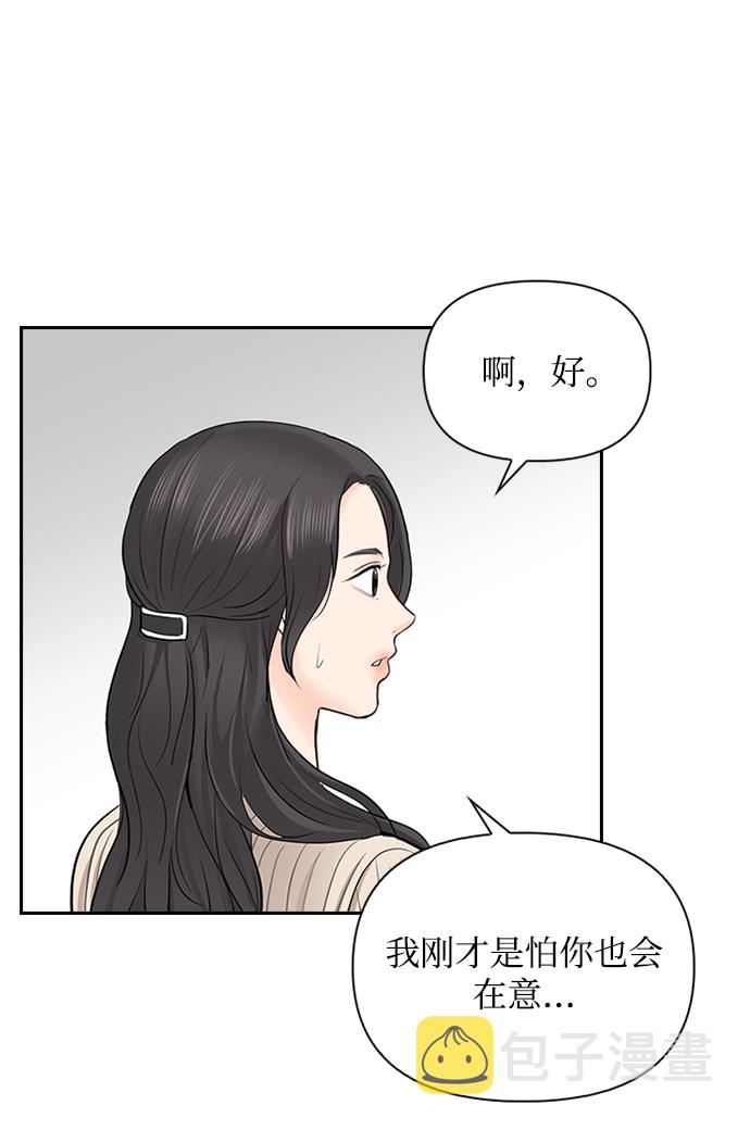 第23话15