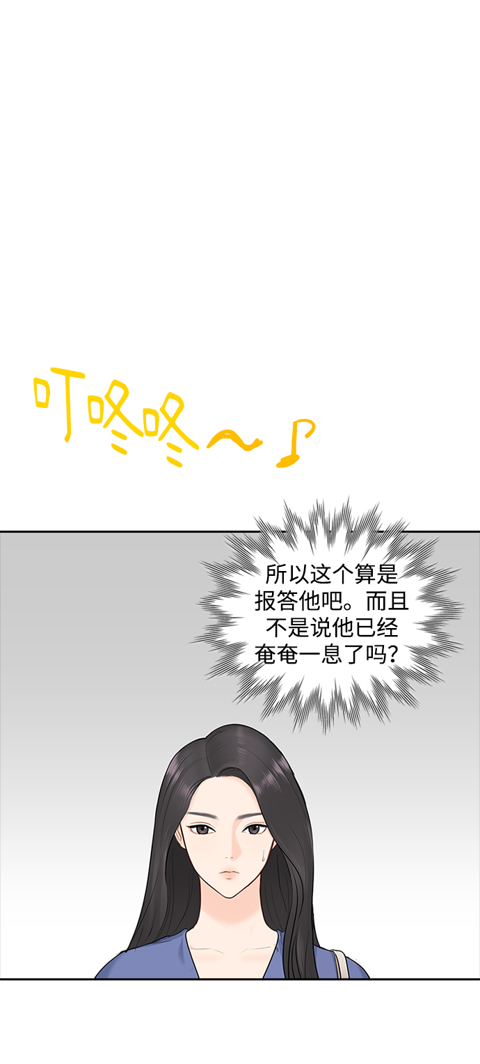 第18话62