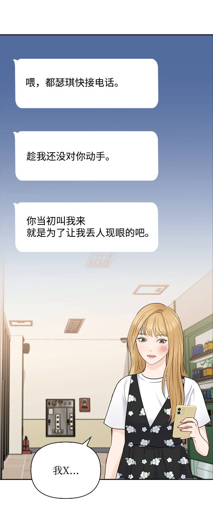 第44话60