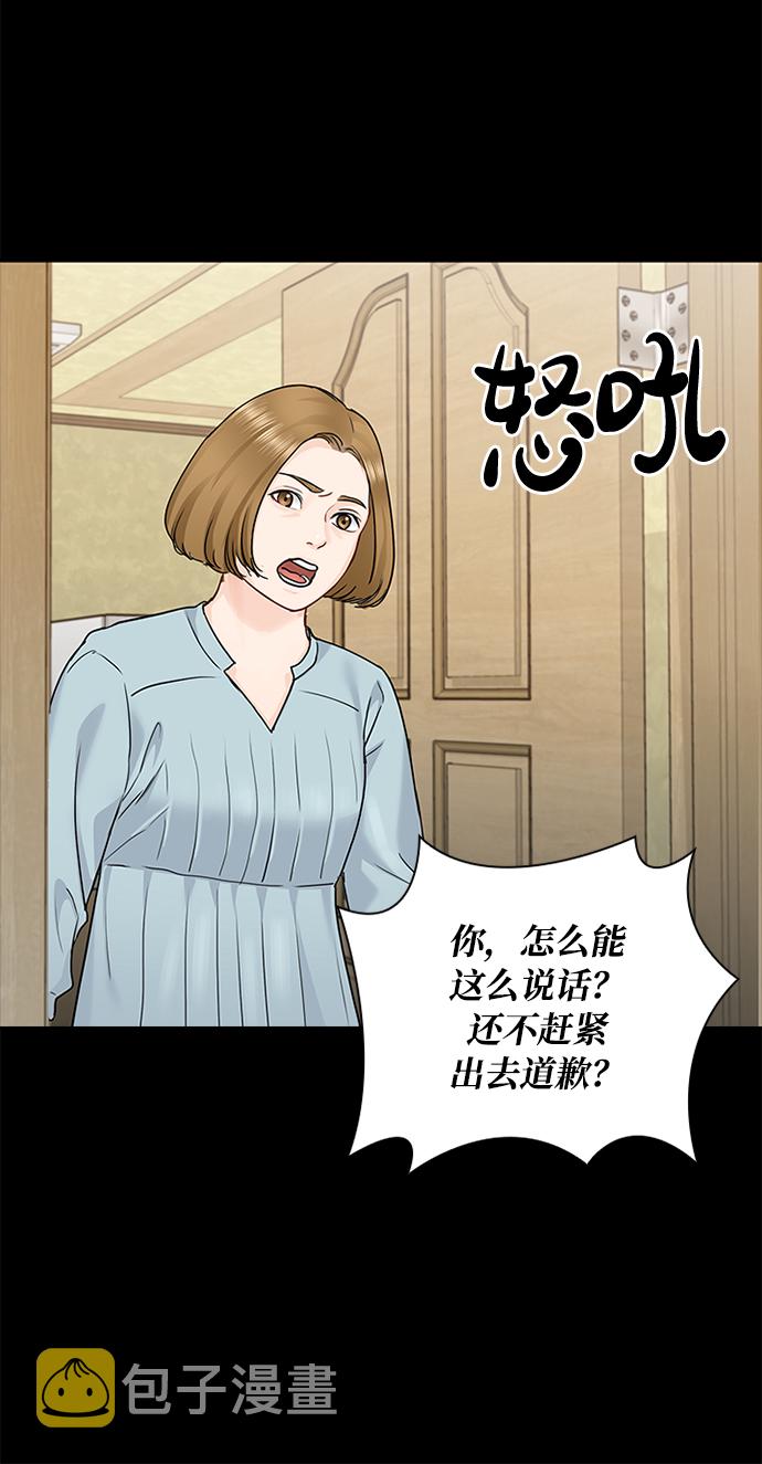 第39话9