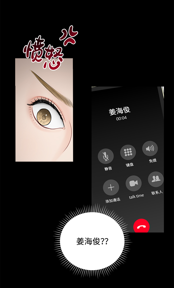 第47话52