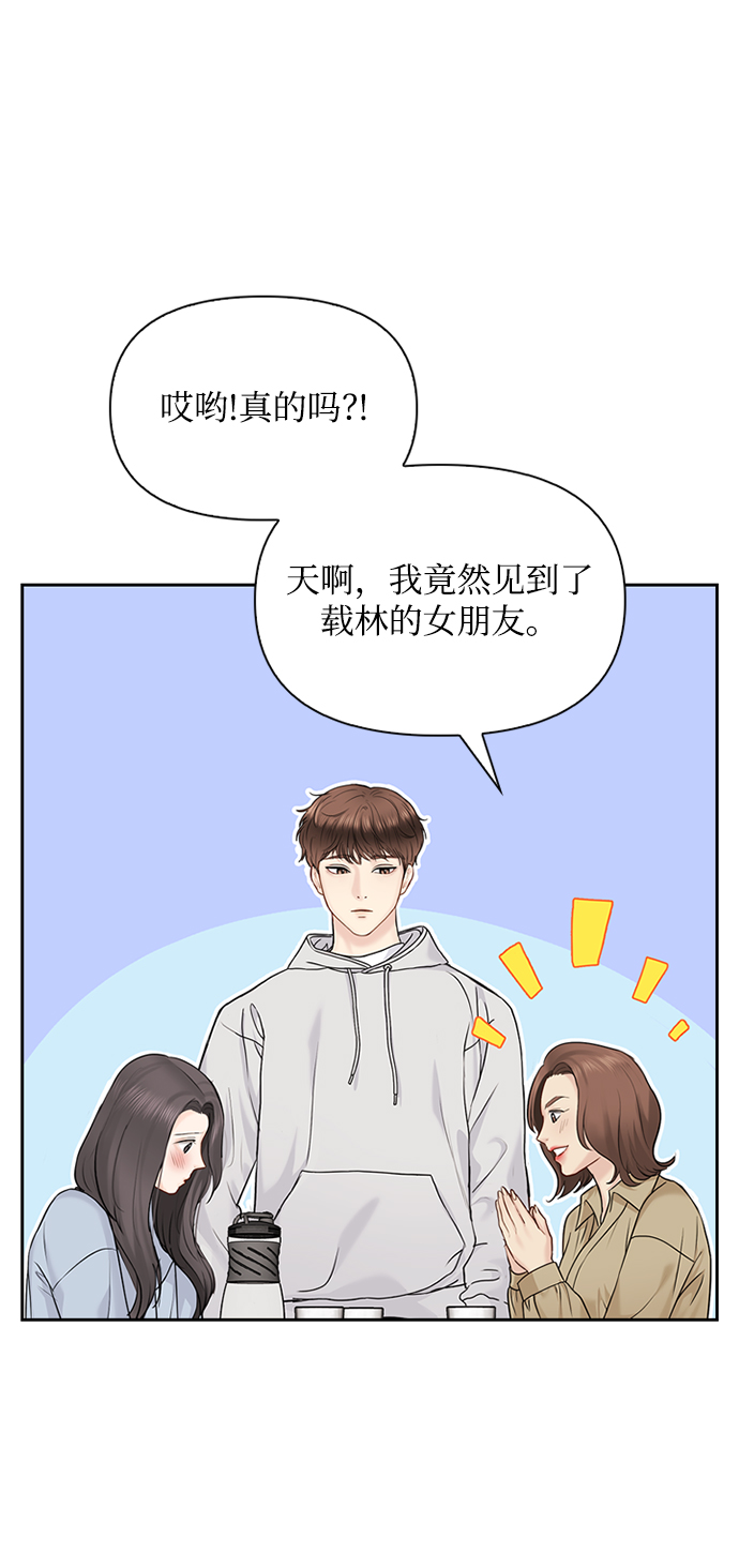 第30话5