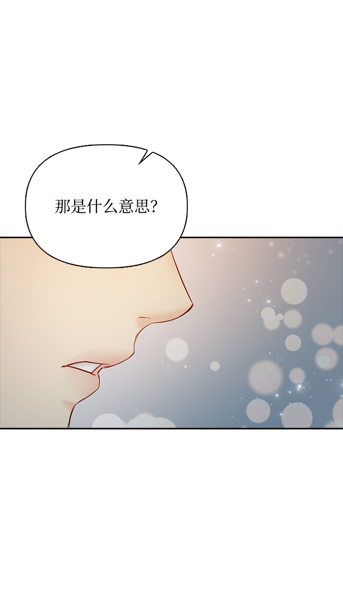 第44话13