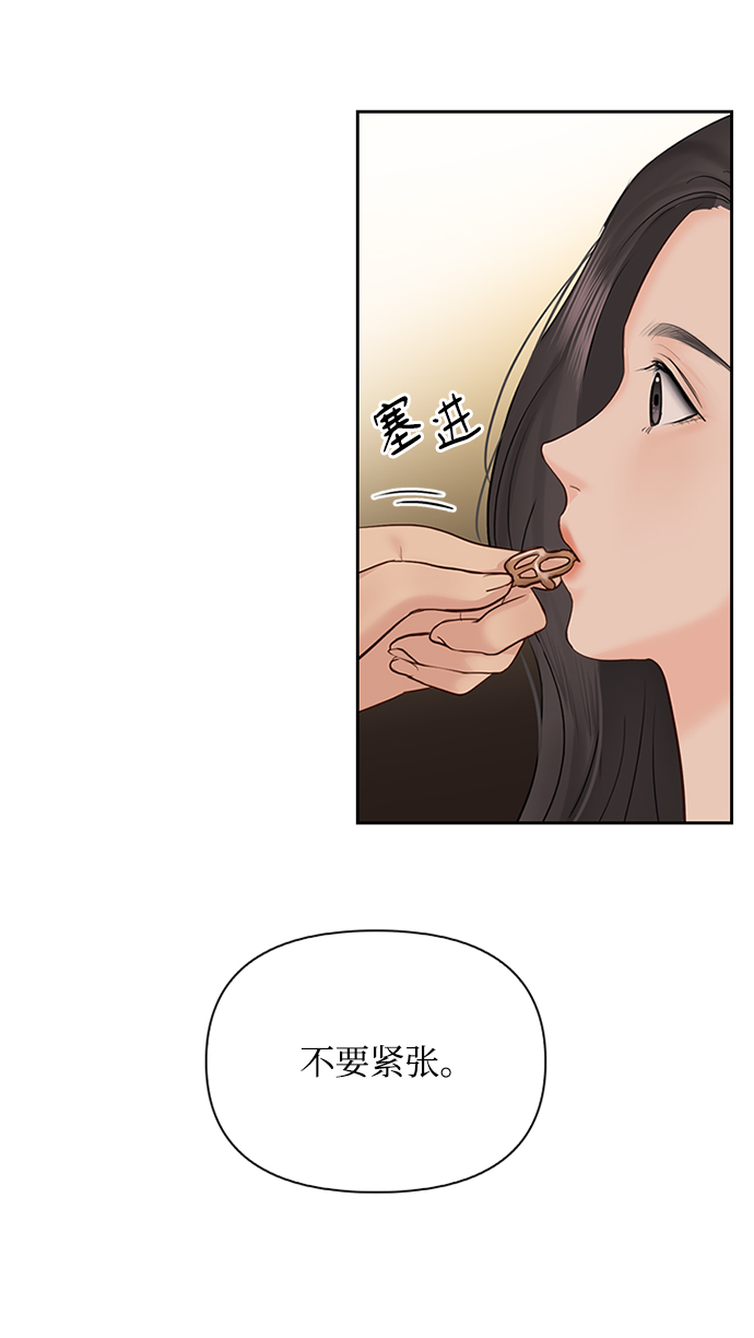 第31话27