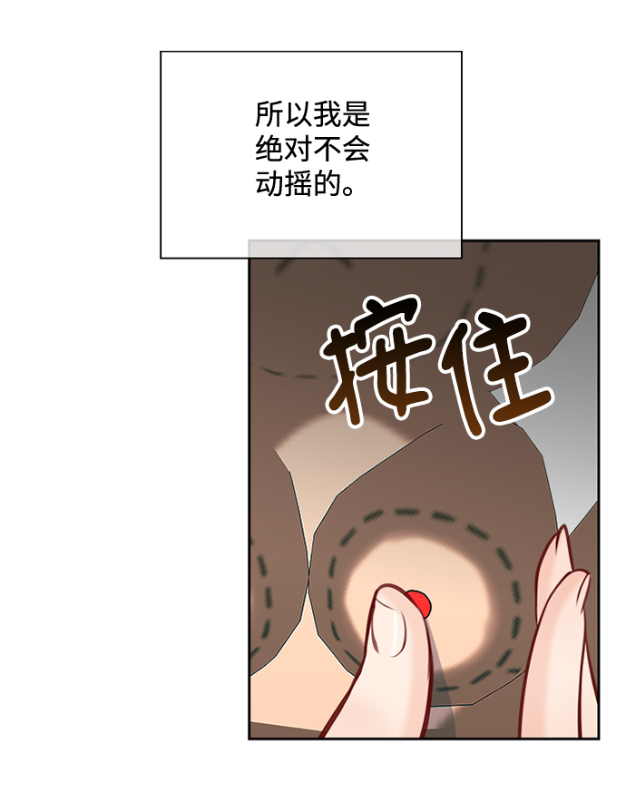 第63话48