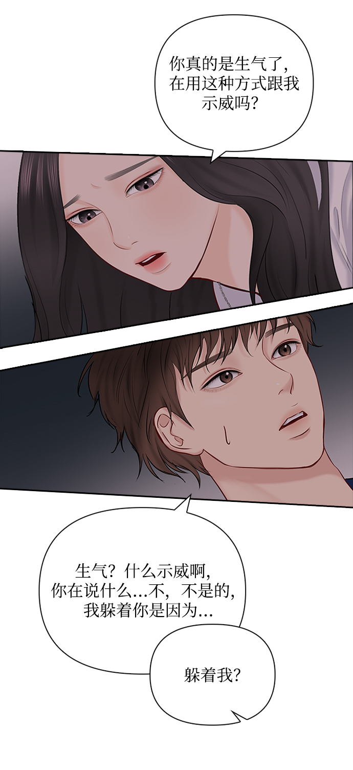 第51话5