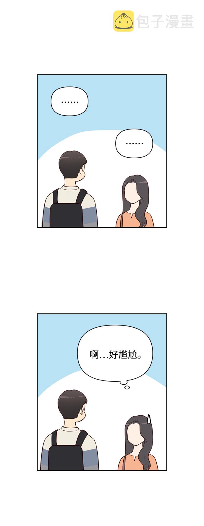 第14话6