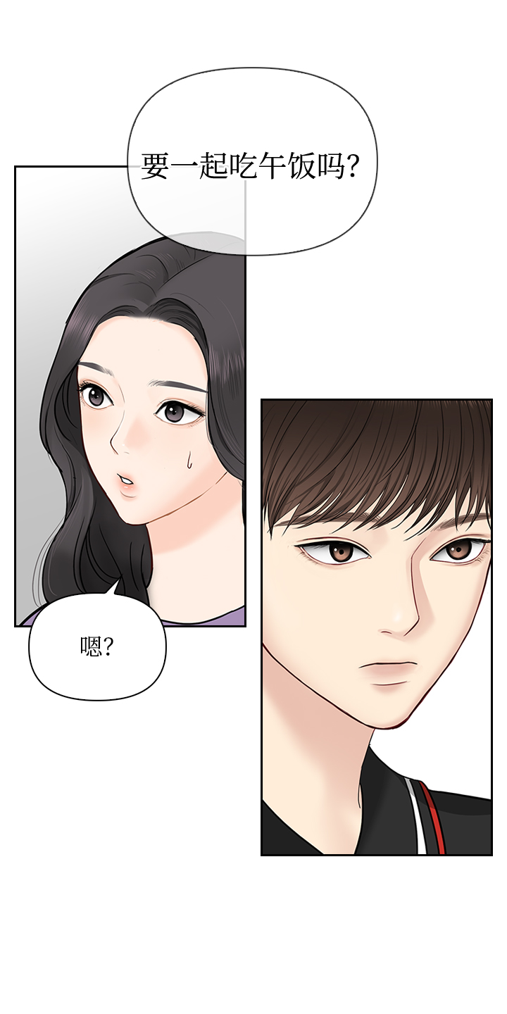 第33话28