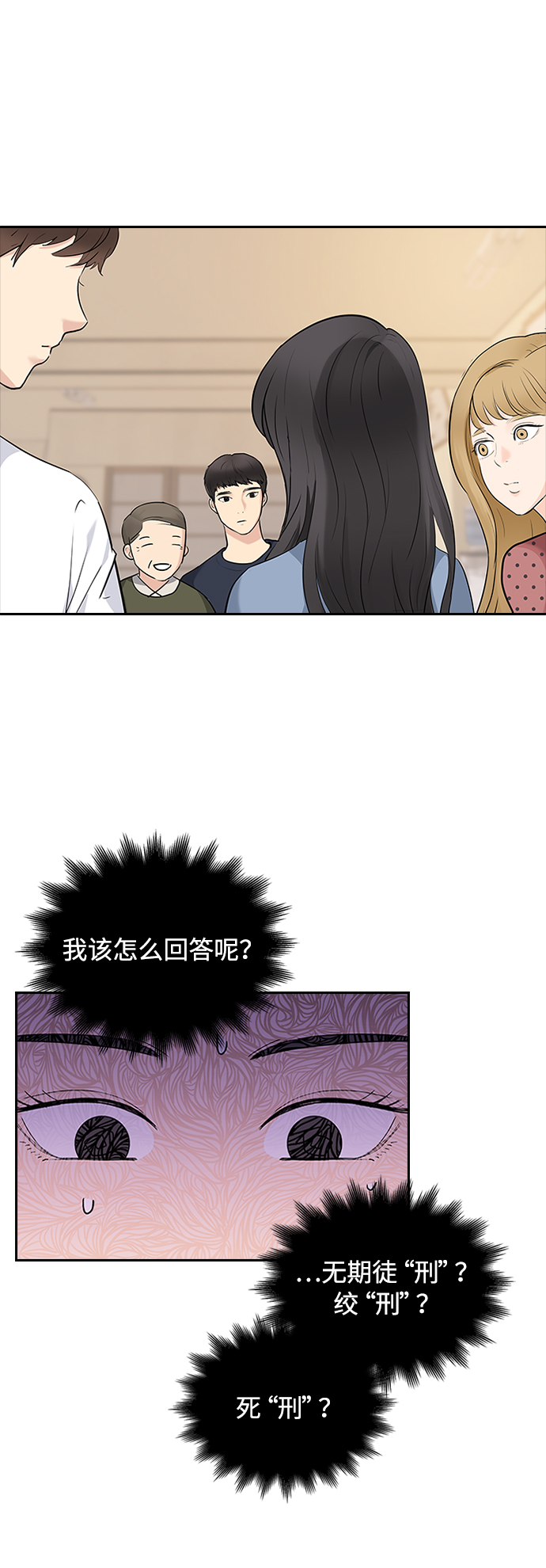 第12话10