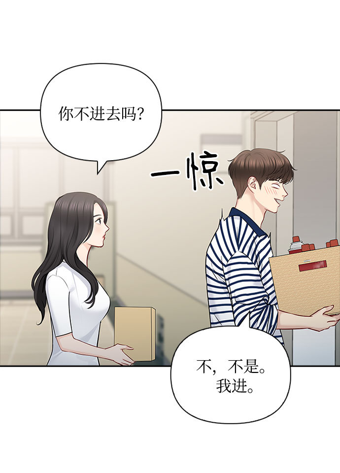 第50话65