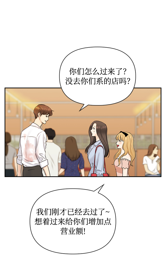 第36话28