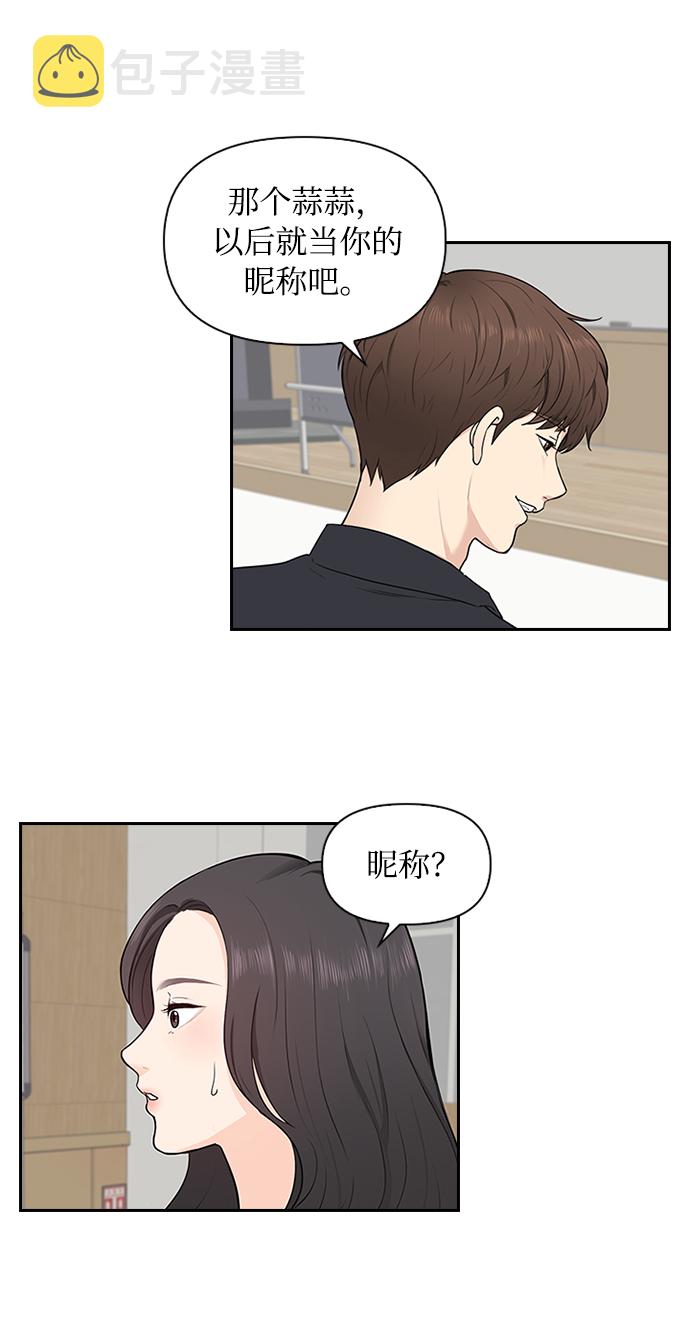 第5话22