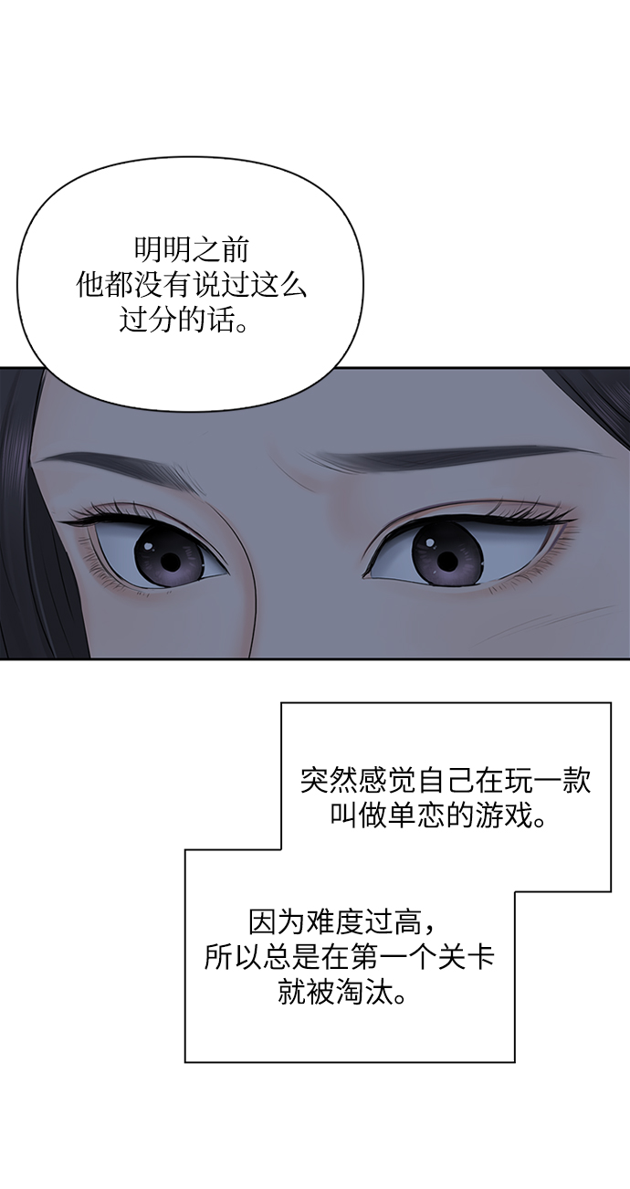第32话7