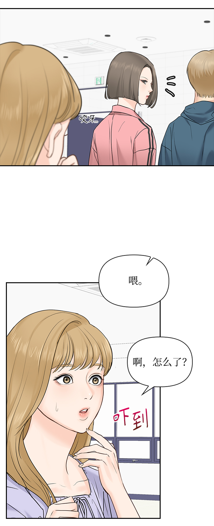 第24话36