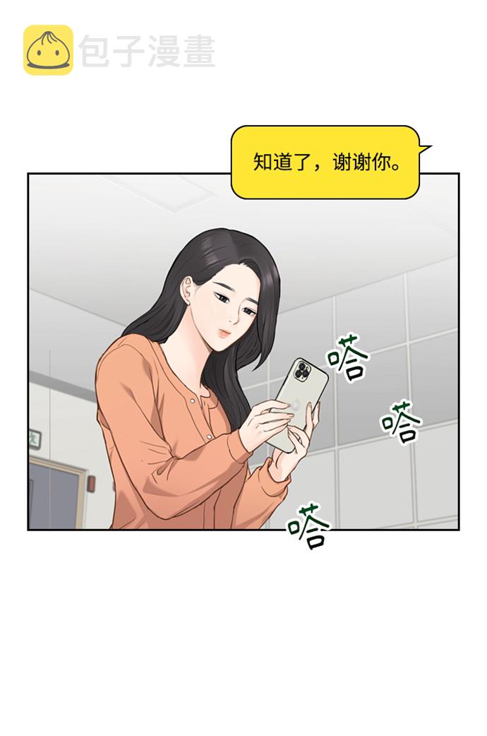第15话34