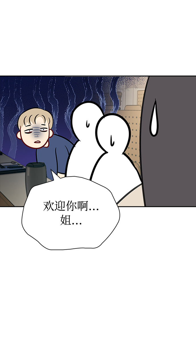 第46话29