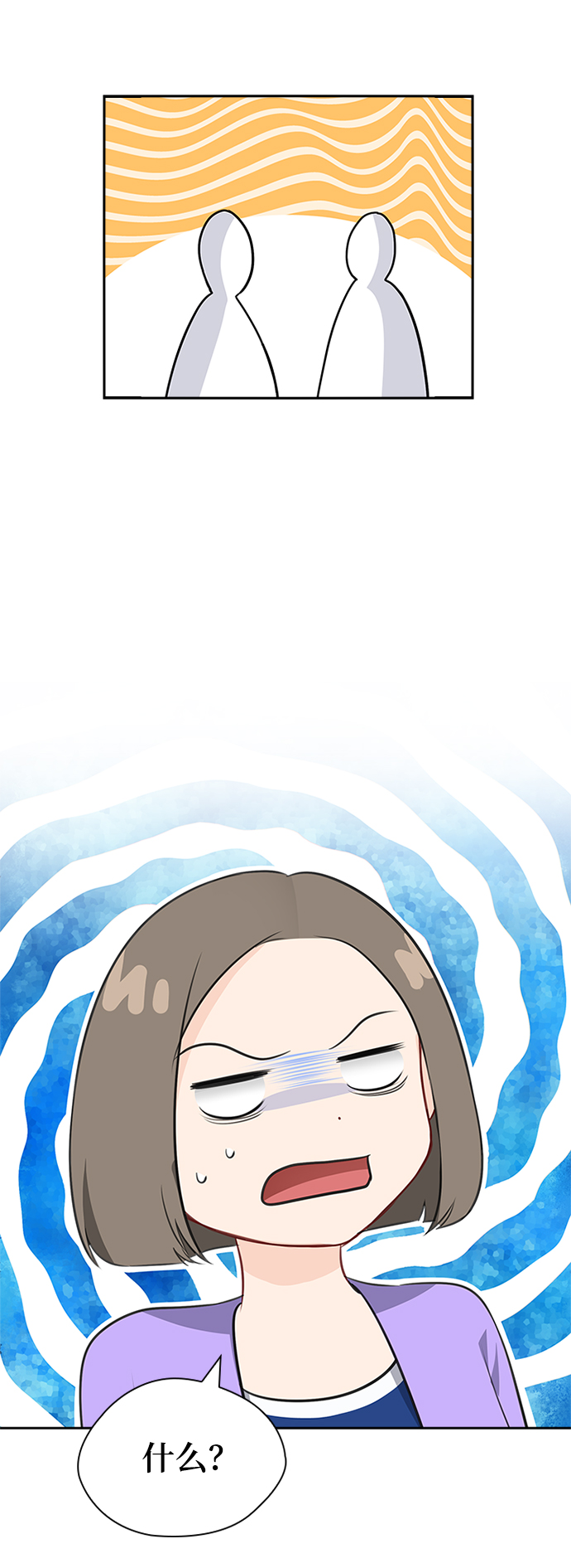 第57话72