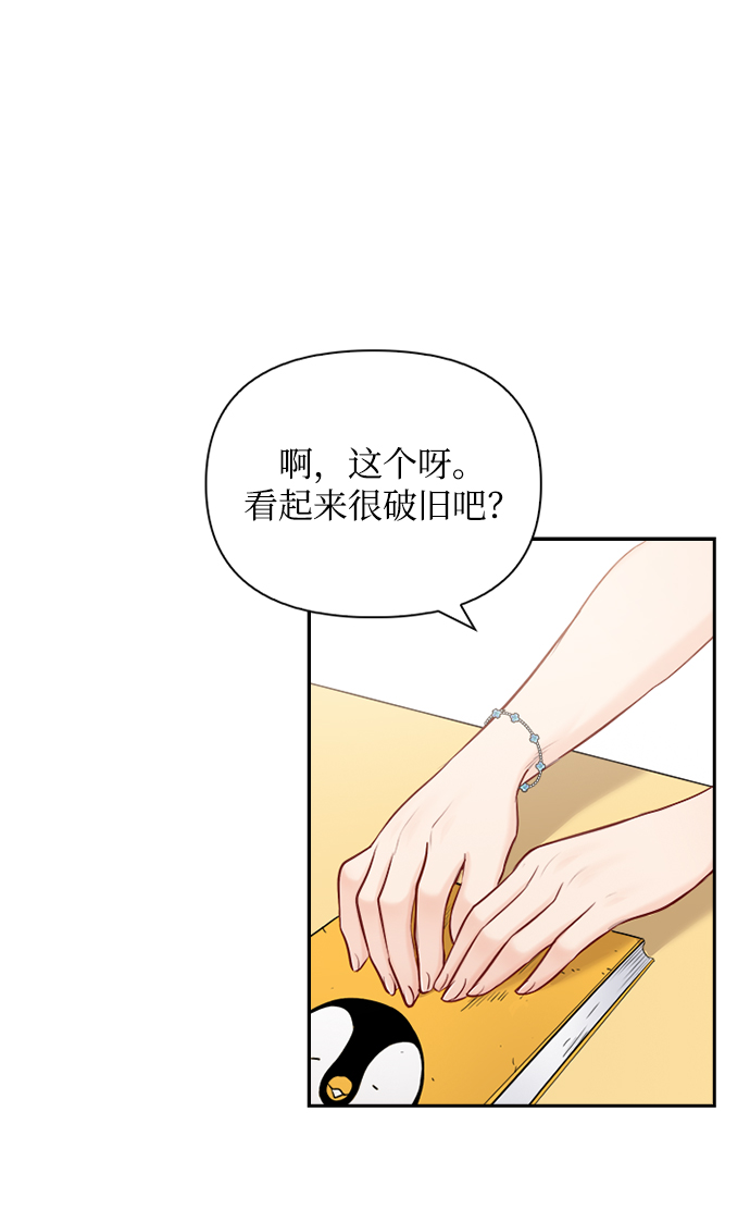 第52话45
