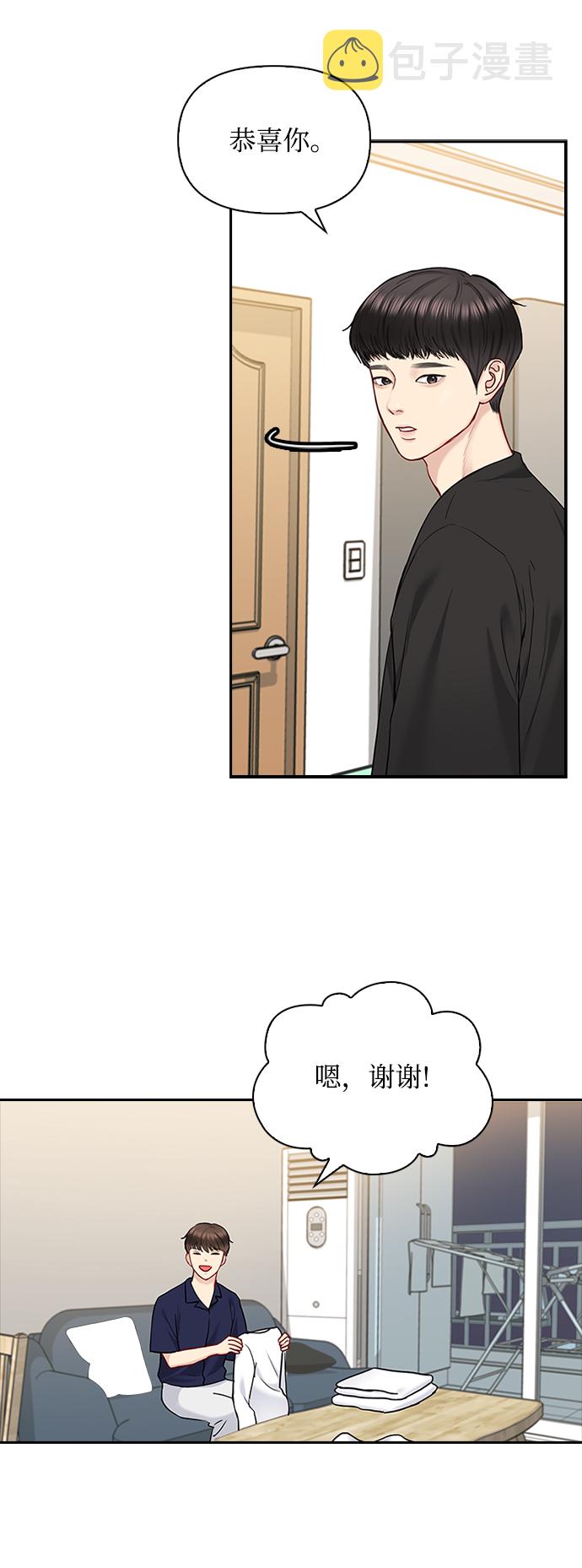 第44话49
