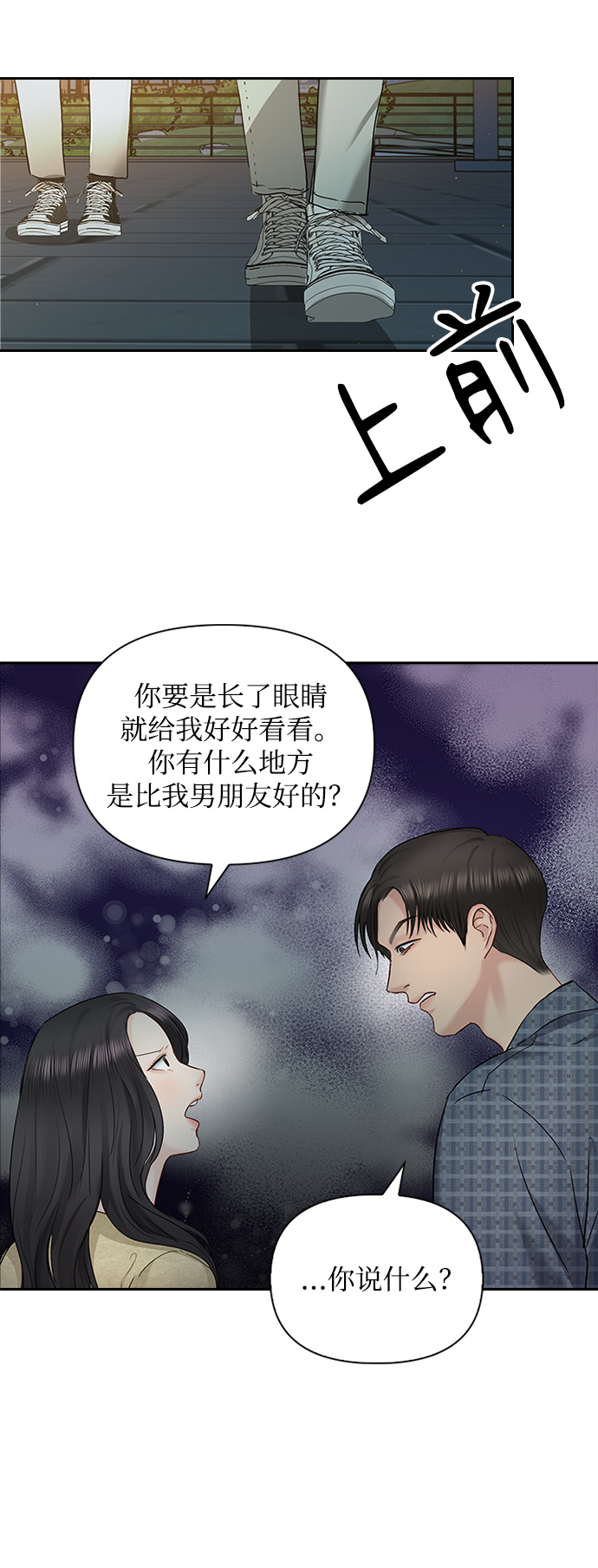 第42话55