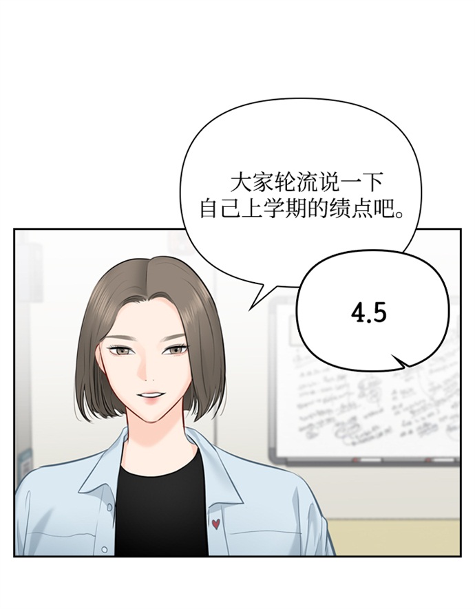 第14话46