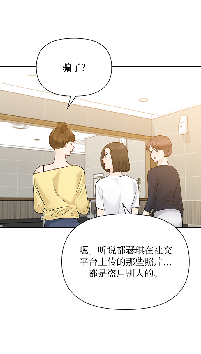 第37话57