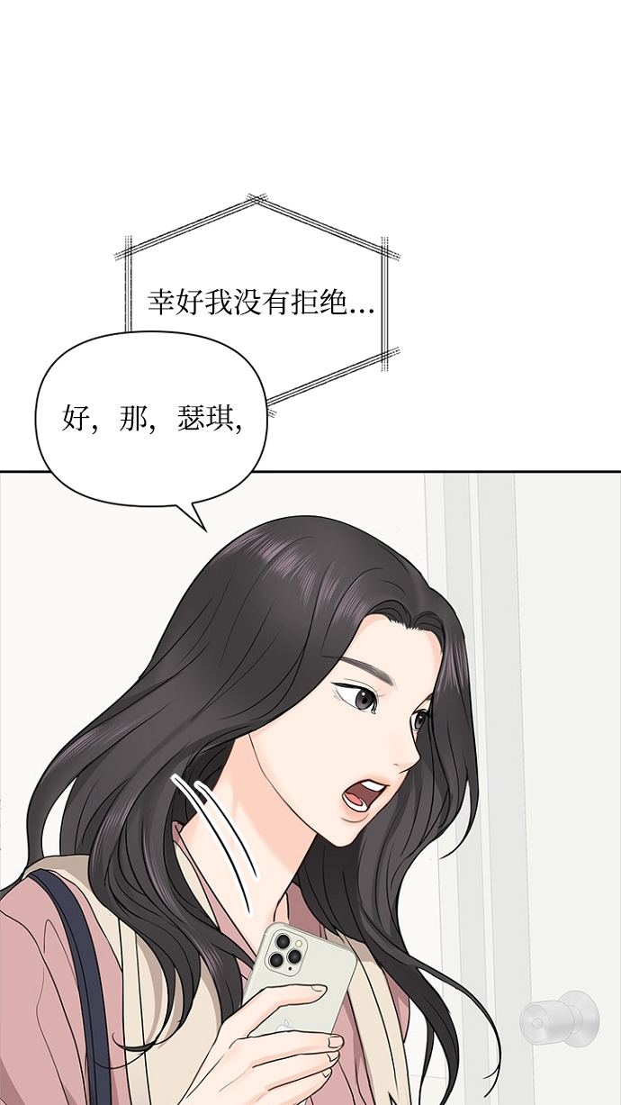 第25话22