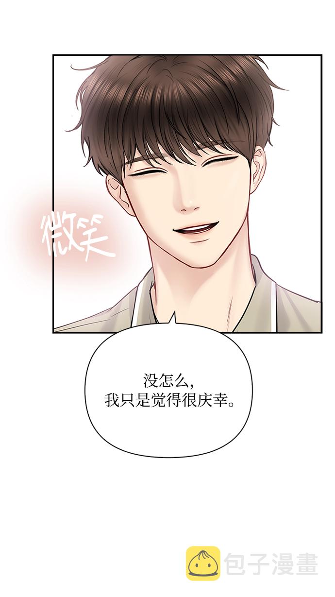第57话50
