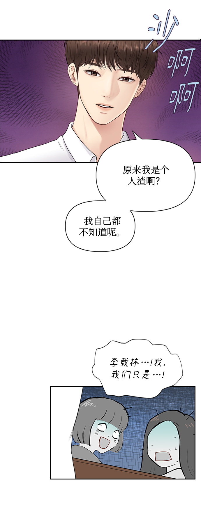 第1话20