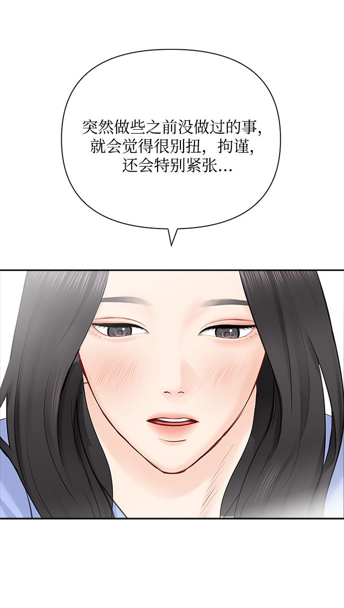 第48话59