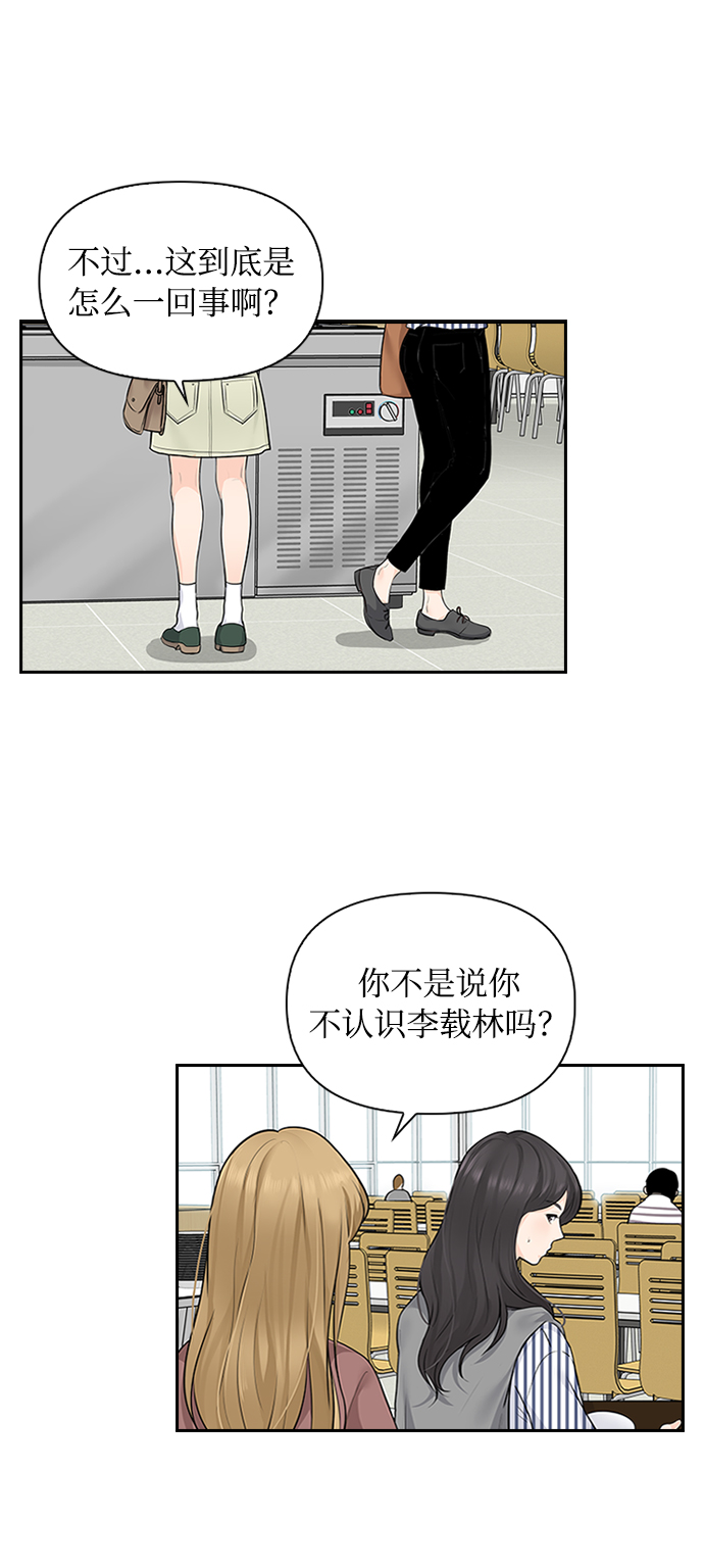 第4话23