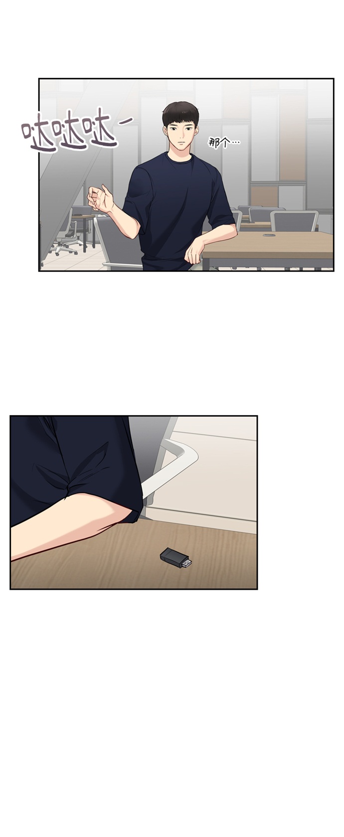 第16话32