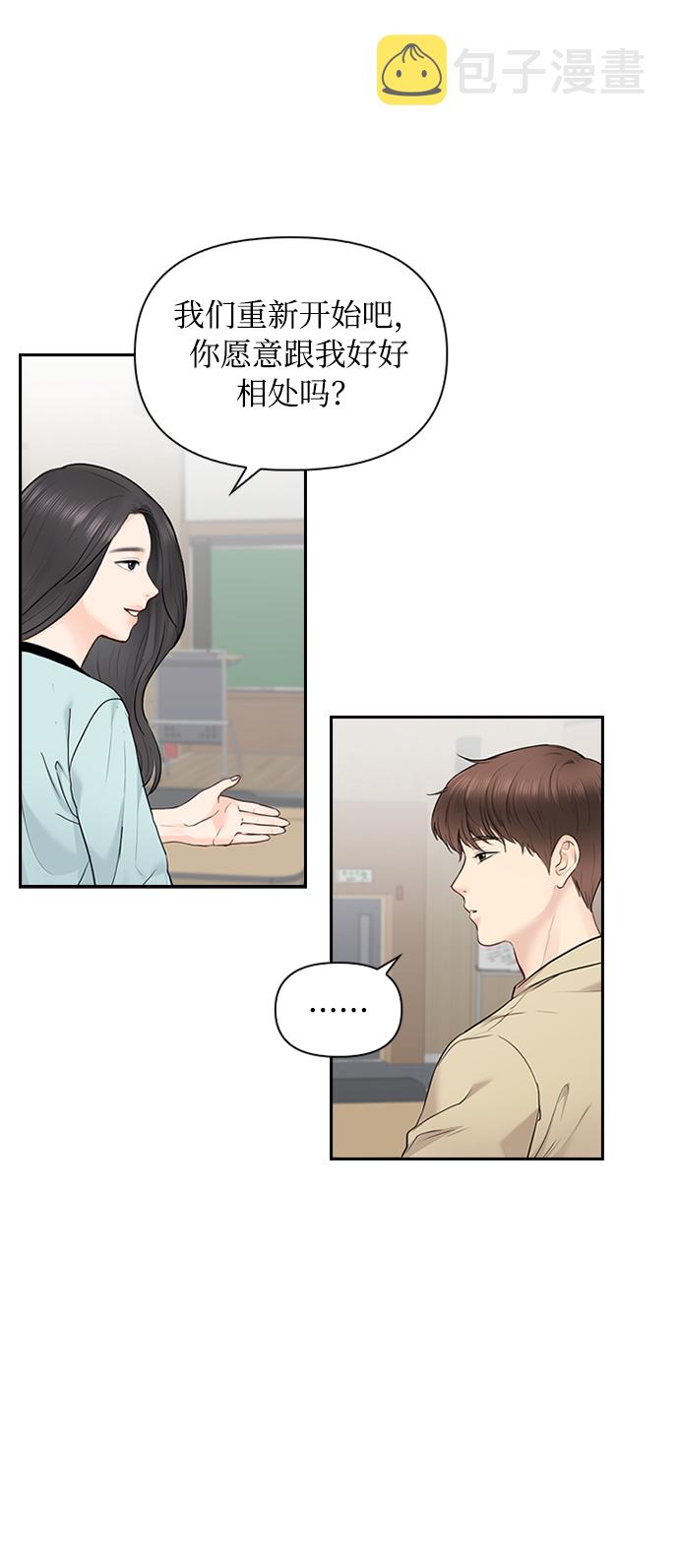 第19话42