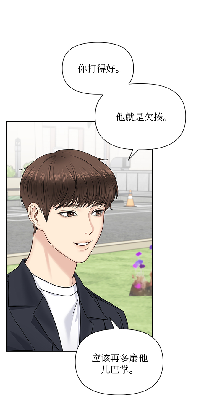 第24话53