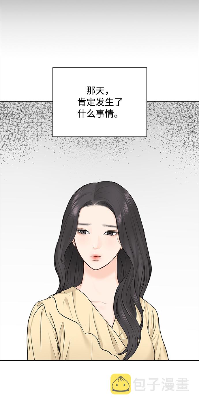 第21话27