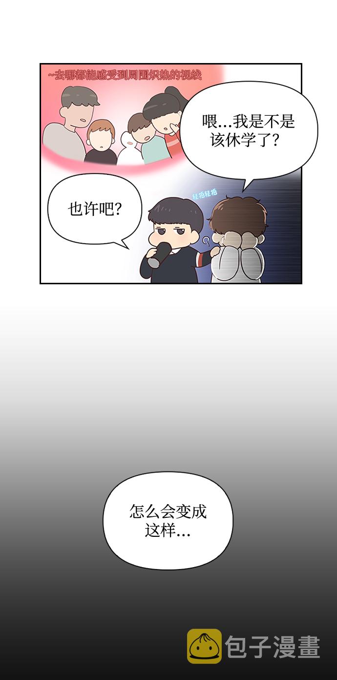 第1话24