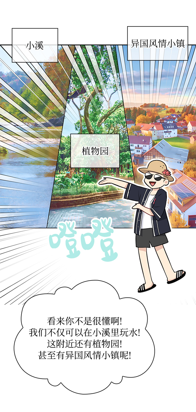 第53话26