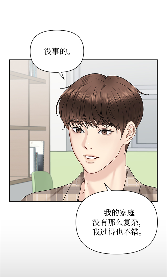 第30话35