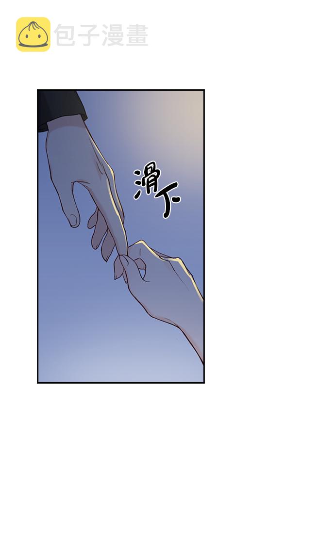 第13话2