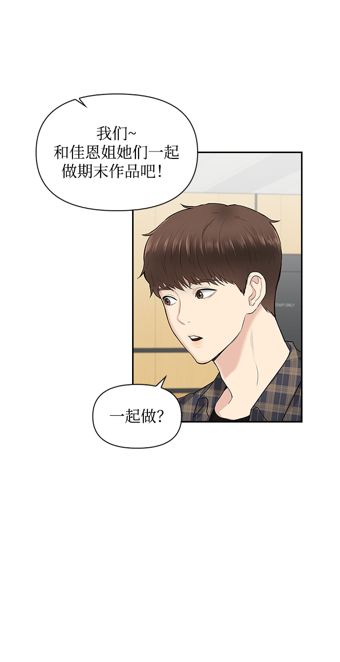 第8话42