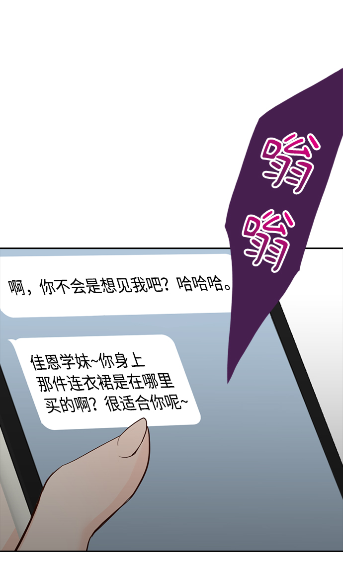 第22话57