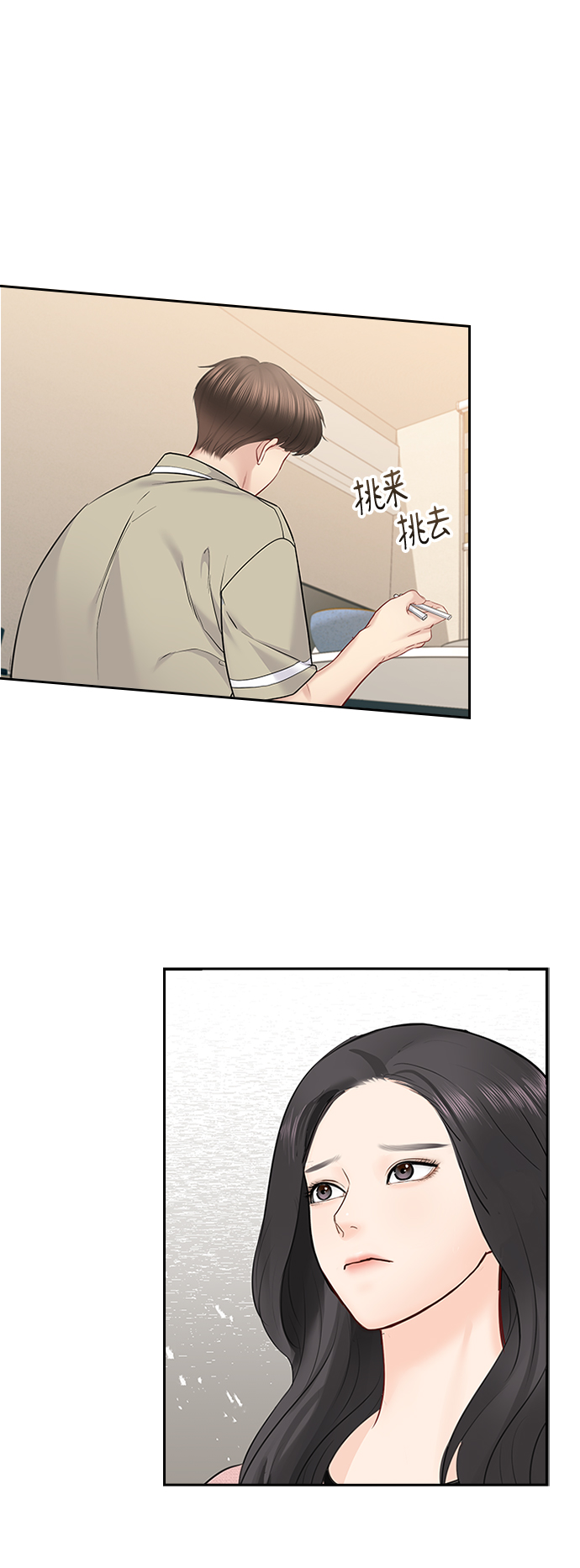 第57话54