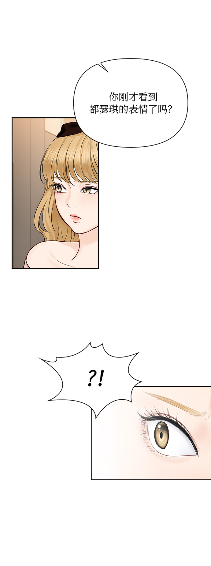 第37话53