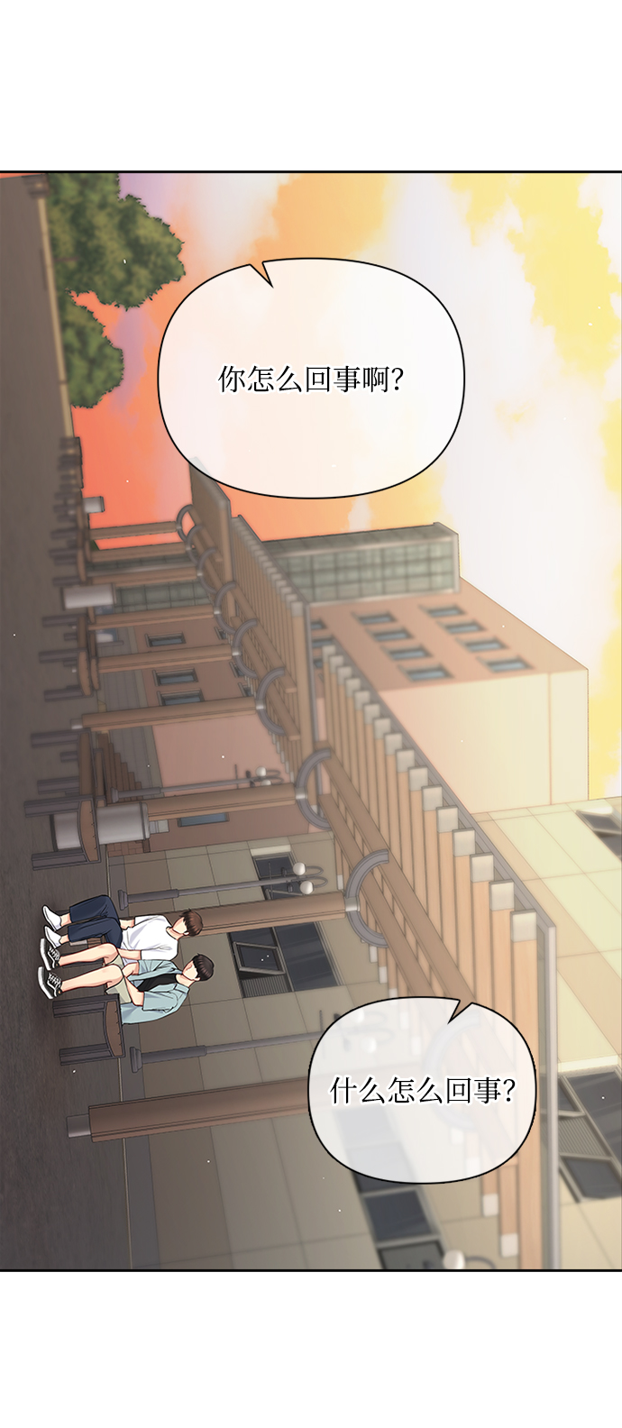第60话16