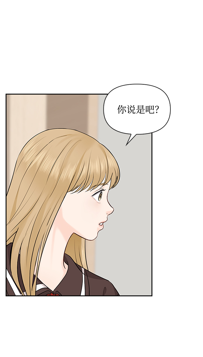 第28话54